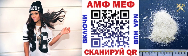 Амфетамин 97%  Йошкар-Ола 
