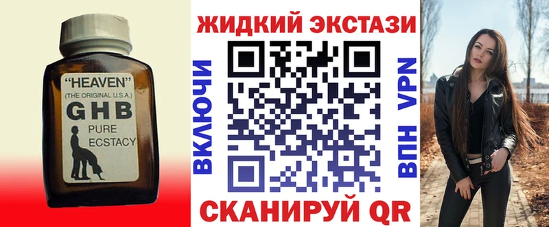 купить наркотик  Йошкар-Ола  БУТИРАТ 1.4BDO 