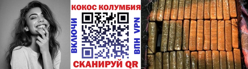 КОКАИН 98% Йошкар-Ола