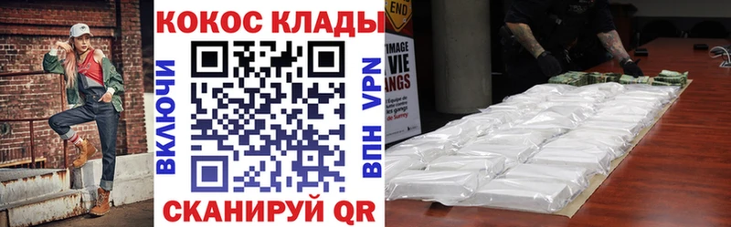купить наркотики сайты  Йошкар-Ола  МЕГА зеркало  это Telegram  Кокаин 99% 