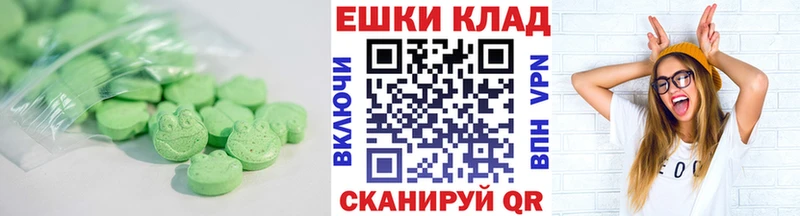 Экстази TESLA  Йошкар-Ола 