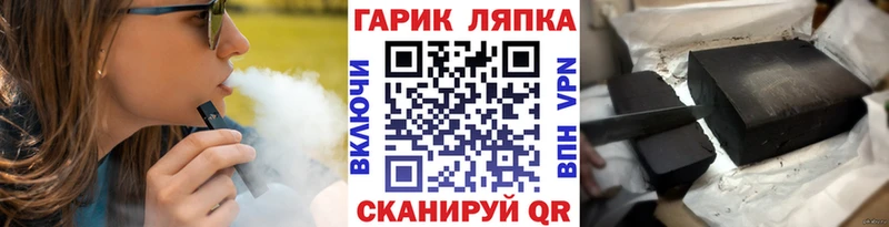 дарнет шоп  Йошкар-Ола  ГАШ VHQ 