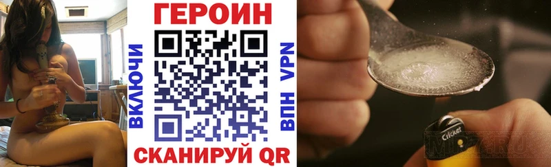 Героин VHQ darknet как зайти Йошкар-Ола мега ONION
