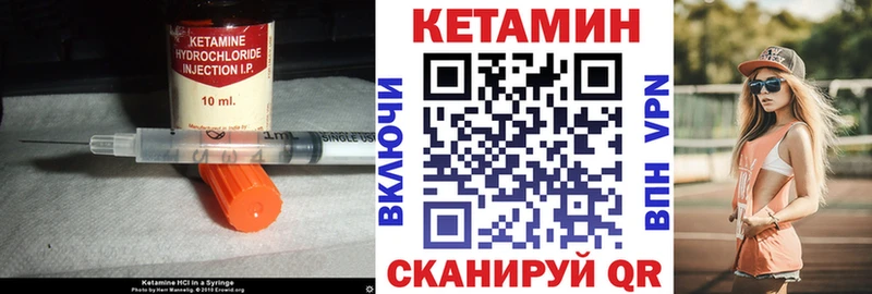 Кетамин ketamine Йошкар-Ола