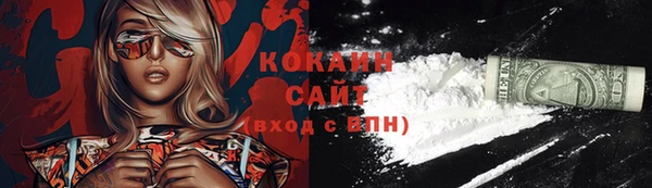 кристаллы Алзамай