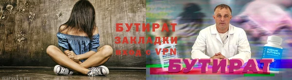 бутик Алексин