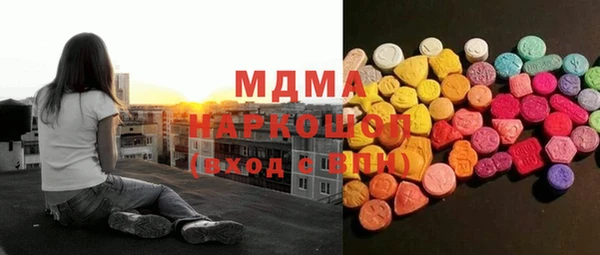кристаллы Алзамай