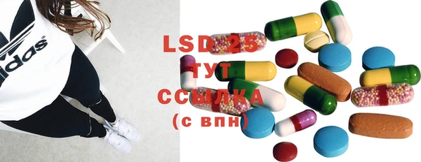 MDMA Premium VHQ Алексеевка