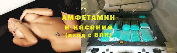 MDMA Premium VHQ Алексеевка