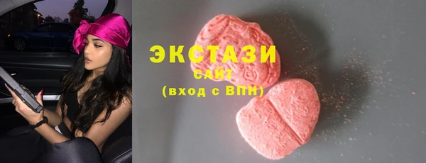MDMA Premium VHQ Алексеевка