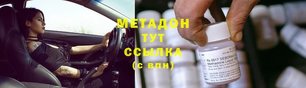 бутик Алексин