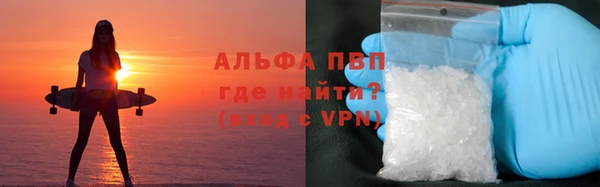кристаллы Алзамай