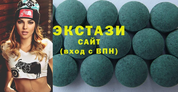 кристаллы Алзамай