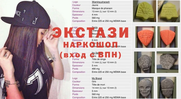 кристаллы Алзамай