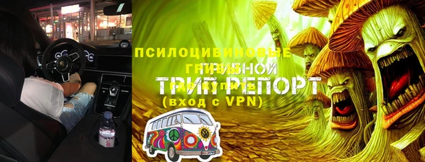 бутик Алексин
