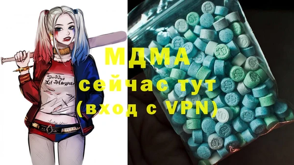MDMA Premium VHQ Алексеевка