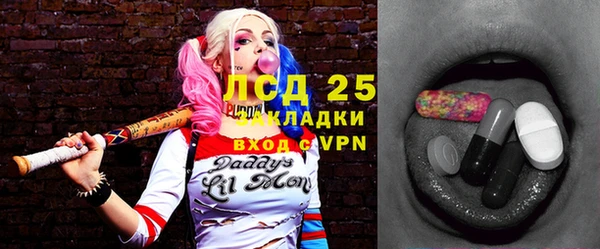 MDMA Premium VHQ Алексеевка