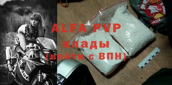 кристаллы Алзамай