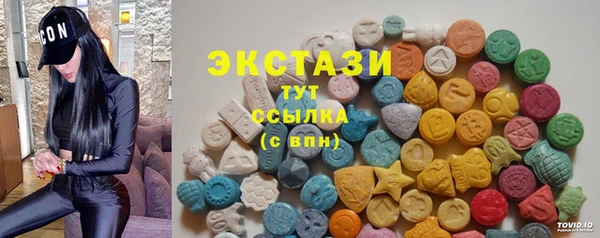 кристаллы Алзамай