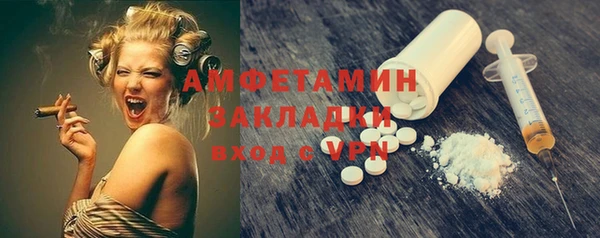 бутик Алексин