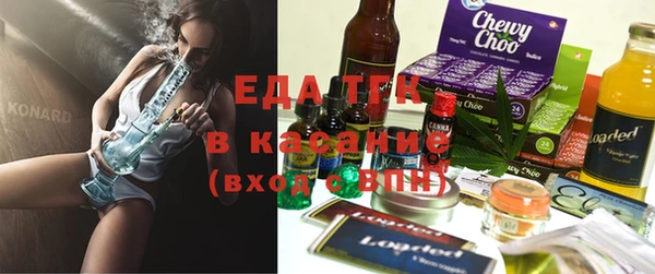 кристаллы Алзамай