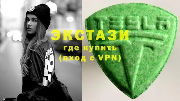MDMA Premium VHQ Алексеевка