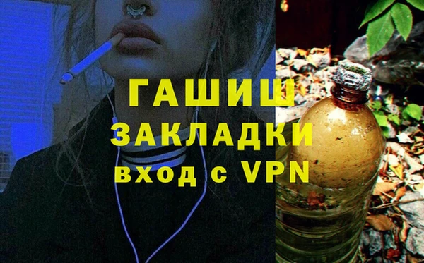 кристаллы Алзамай