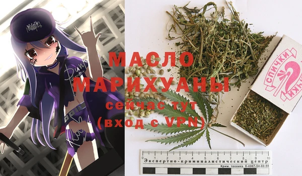 кристаллы Алзамай