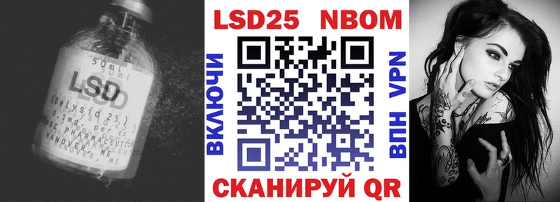 Лсд 25 экстази кислота  наркота  Йошкар-Ола 
