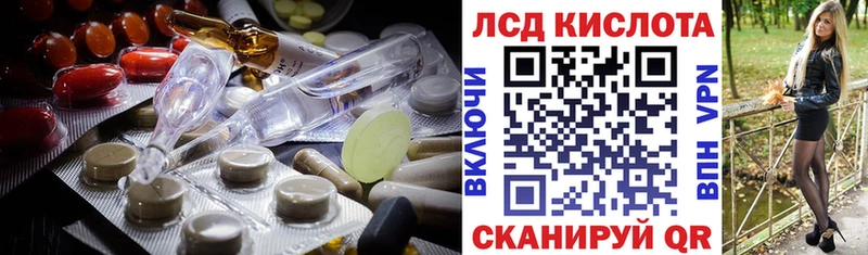 LSD-25 экстази кислота Йошкар-Ола