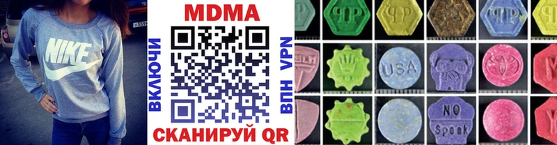 MDMA crystal  kraken ссылки  Йошкар-Ола 