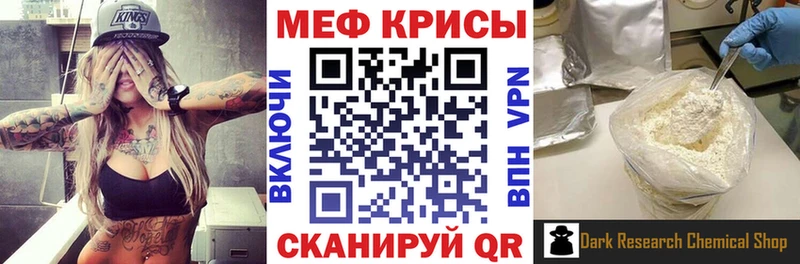МЯУ-МЯУ VHQ  Йошкар-Ола 