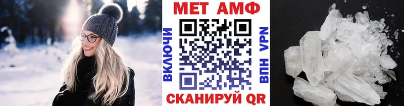 MEGA ссылка  цена   Йошкар-Ола  МЕТАМФЕТАМИН витя 