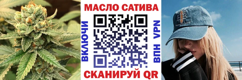 ТГК гашишное масло где купить наркоту Йошкар-Ола