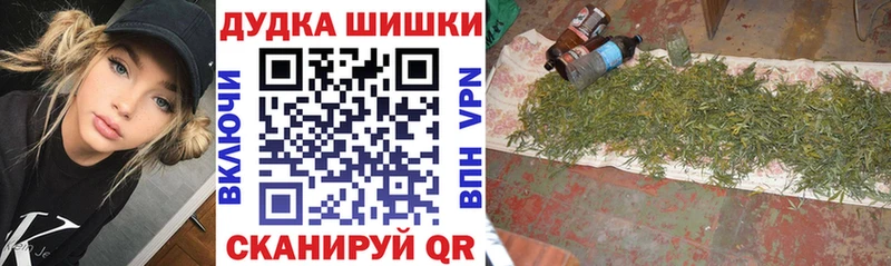 сколько стоит  Йошкар-Ола  ссылка на мегу ТОР  Марихуана Amnesia 